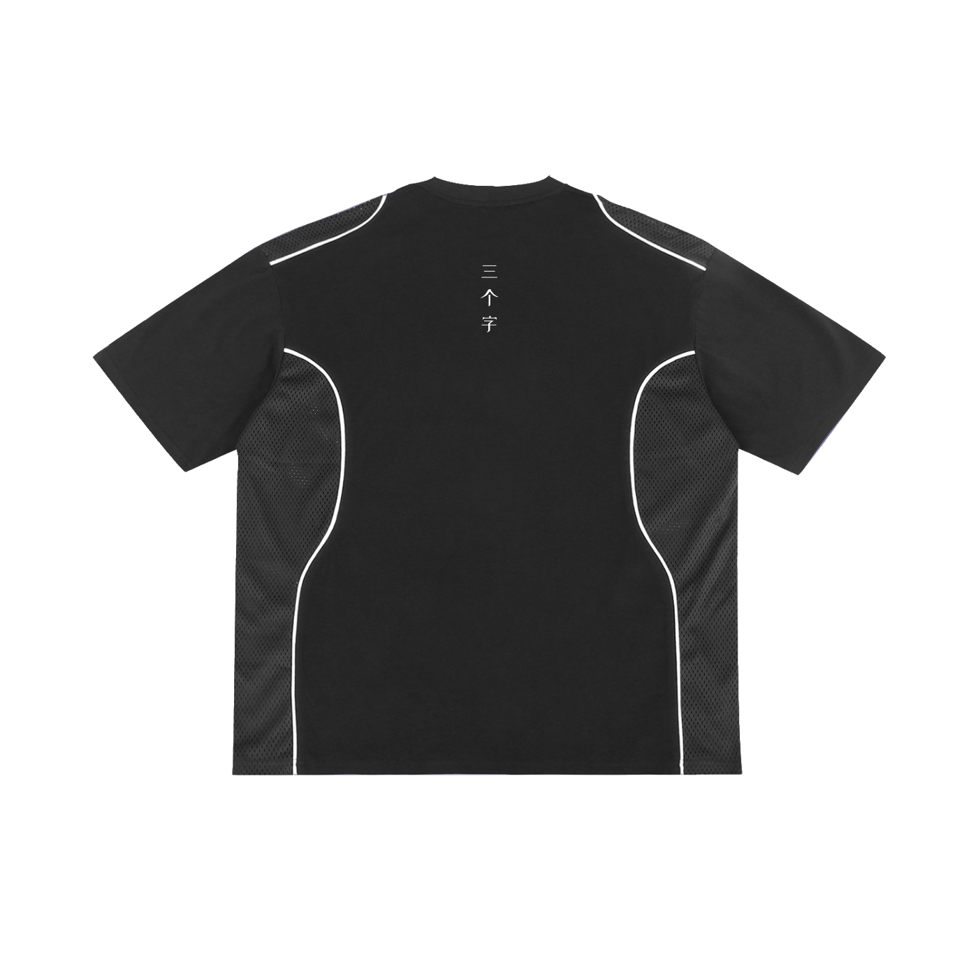 Twilight Genesis T-Shirt