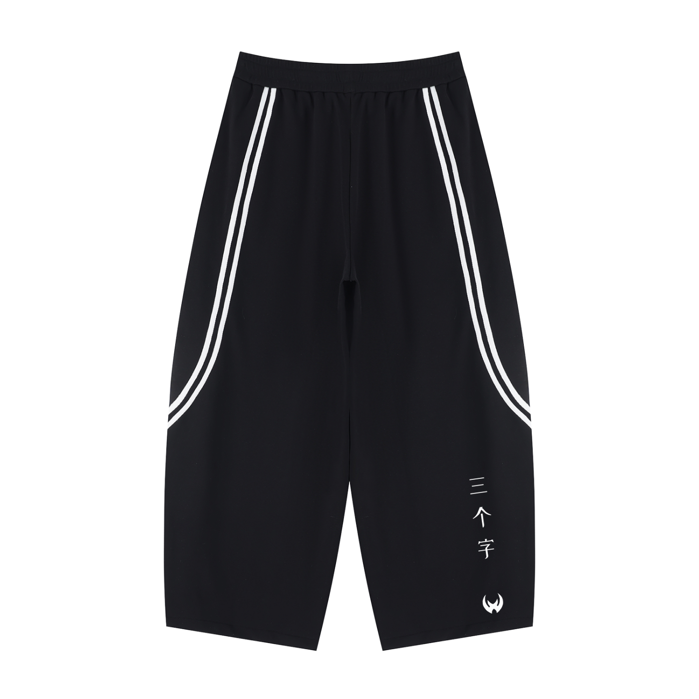 Twilight Genesis Sweatpants