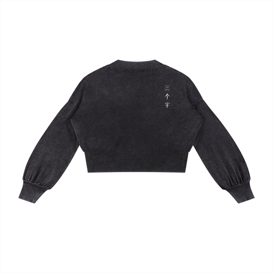 Limited Releases Vintage Balloon Sleeve Sweater