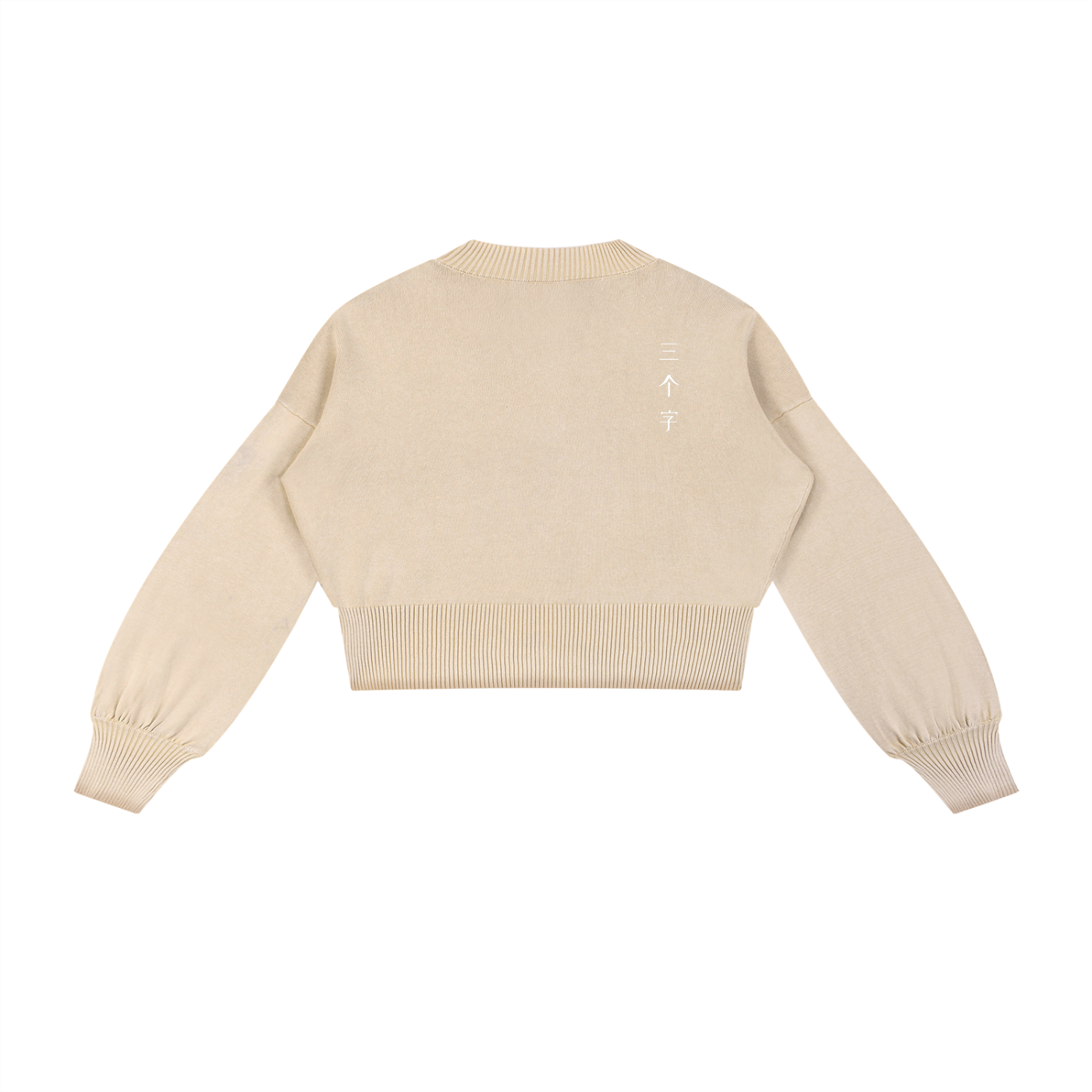Limited Releases Vintage Balloon Sleeve Sweater