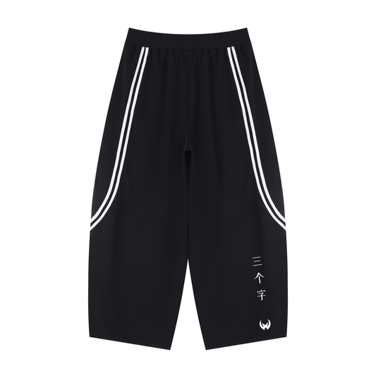 Twilight Genesis Sweatpants