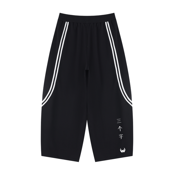 Twilight Genesis Sweatpants