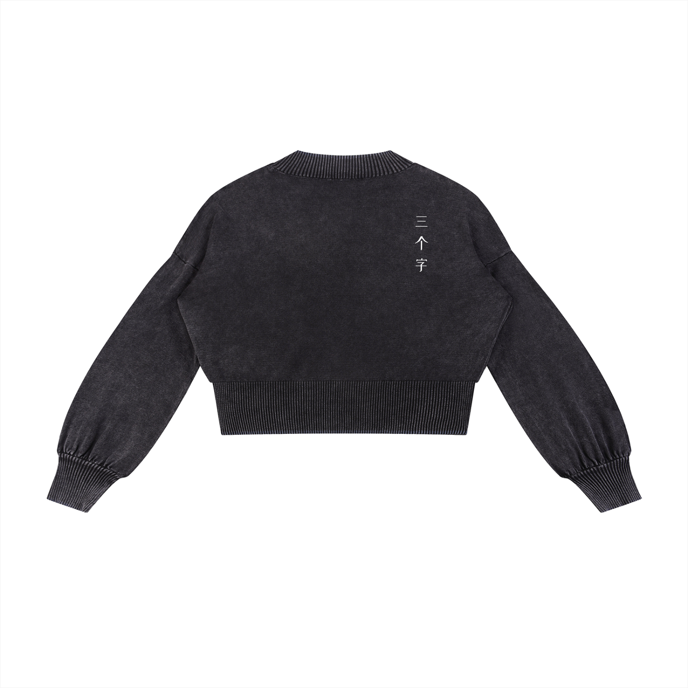 Limited Releases Vintage Balloon Sleeve Sweater